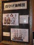 IMGP0650.JPG