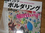 IMGP1022.JPG